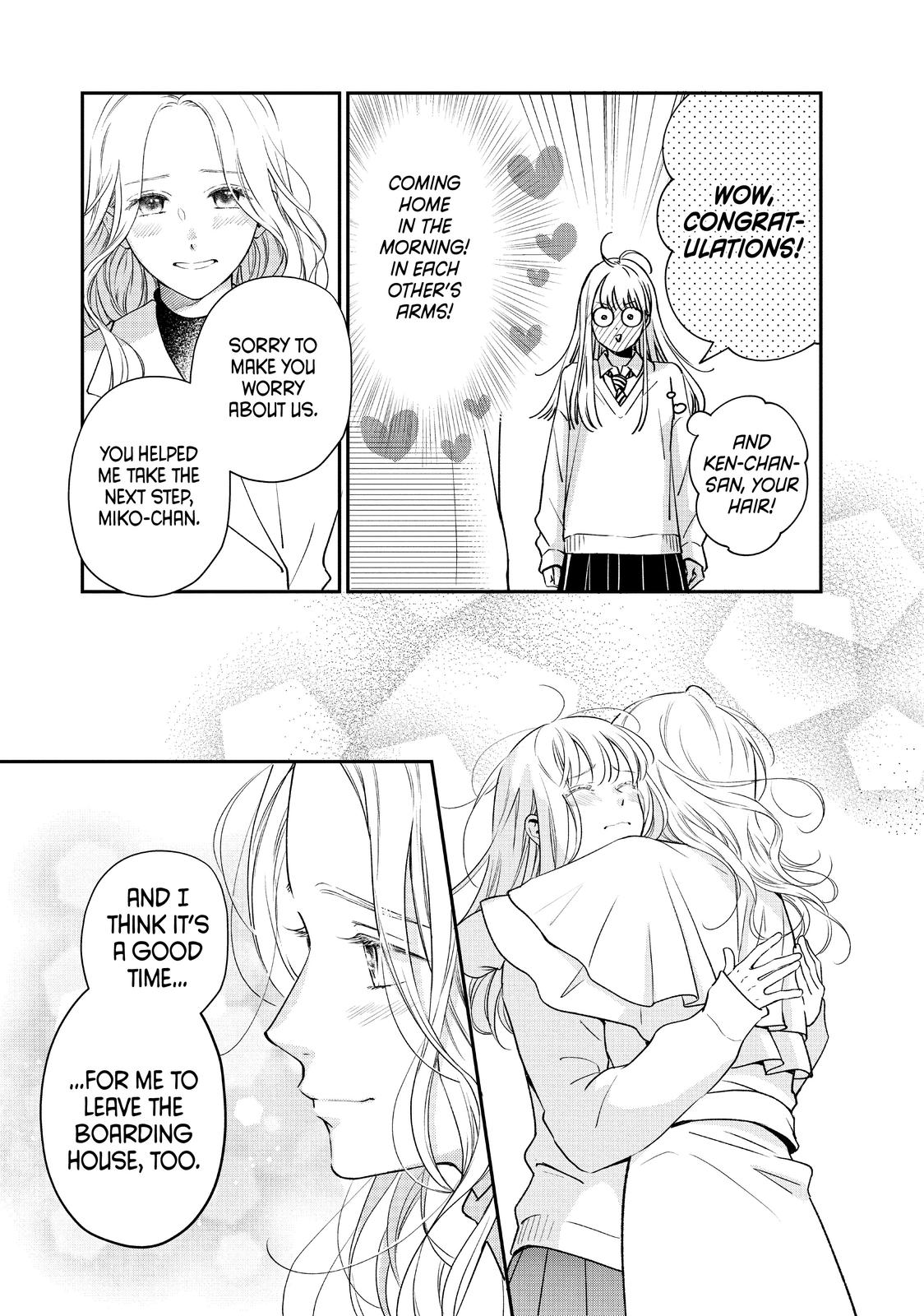 Living no Matsunaga-san Chapter 39 page 3 - Chapter 39