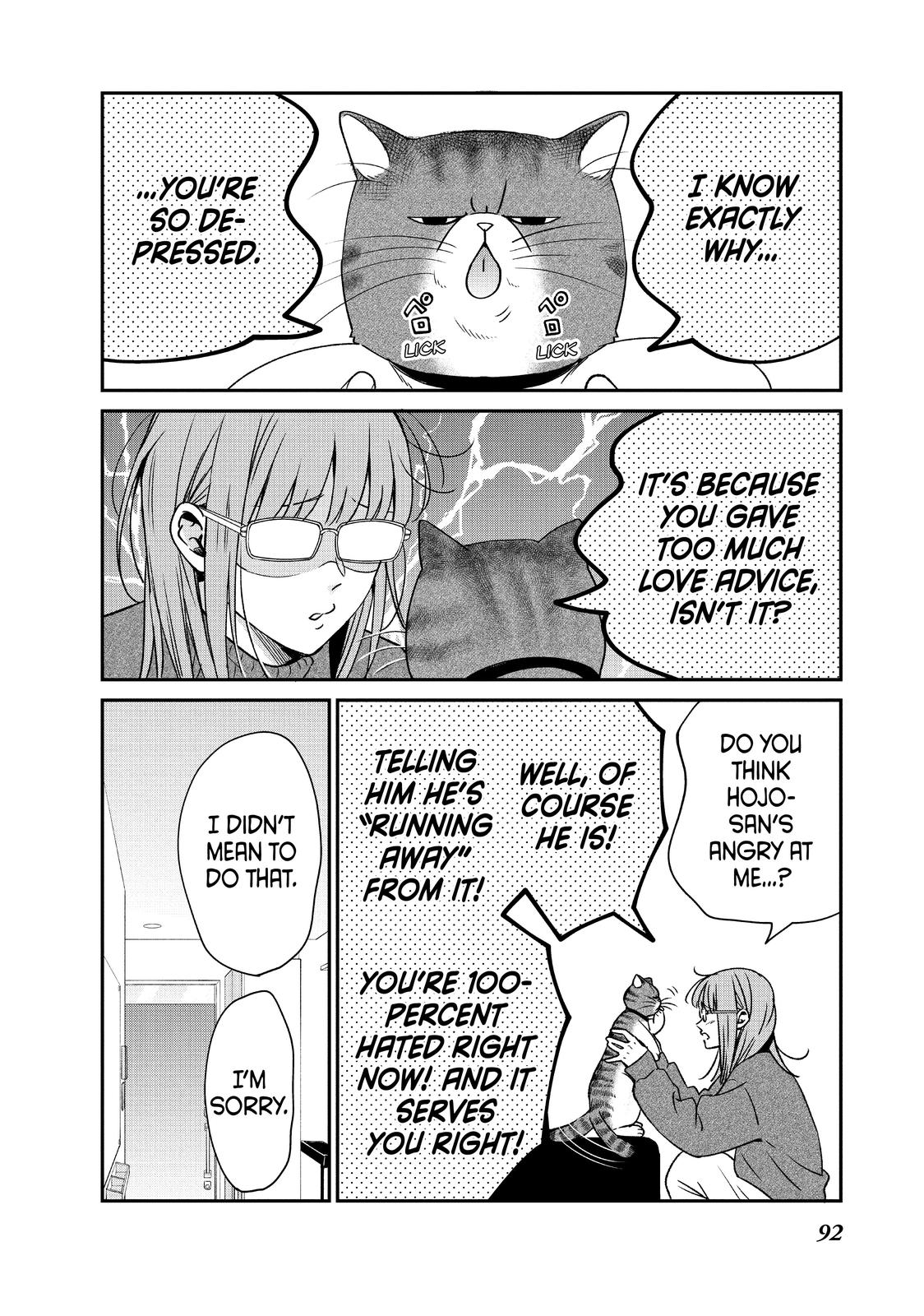 Living no Matsunaga-san Chapter 39 page 8 - Chapter 39