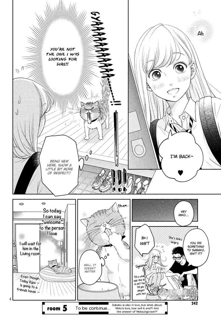 Living no Matsunaga-san Chapter 4.5 page 5 - Chapter 4.5: Extra
