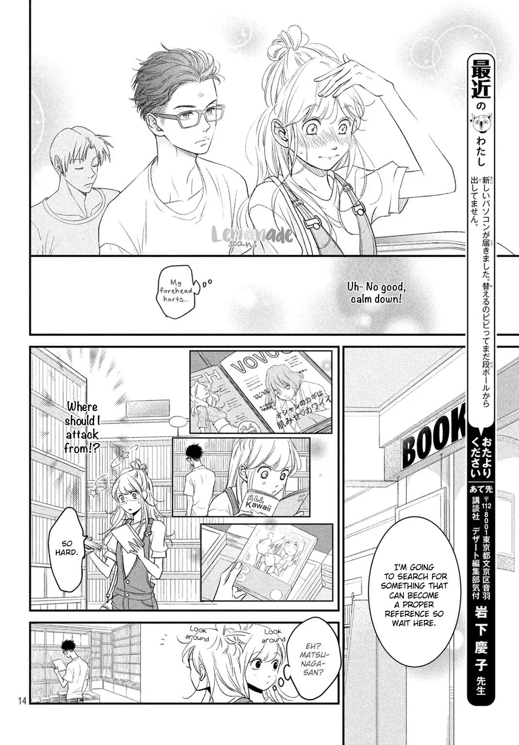 Living no Matsunaga-san Chapter 4 page 16 - Chapter 4: Room 4