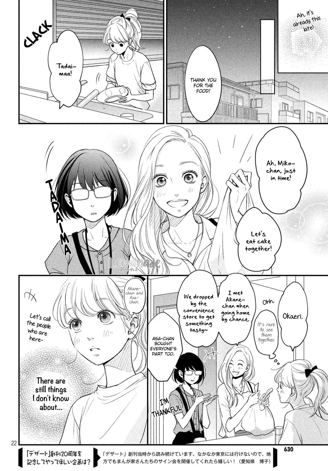 Living no Matsunaga-san Chapter 4 page 24 - Chapter 4: Room 4