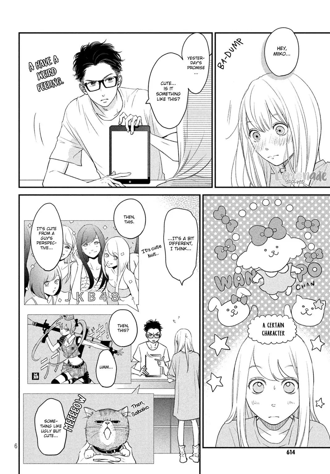 Living no Matsunaga-san Chapter 4 page 8 - Chapter 4: Room 4