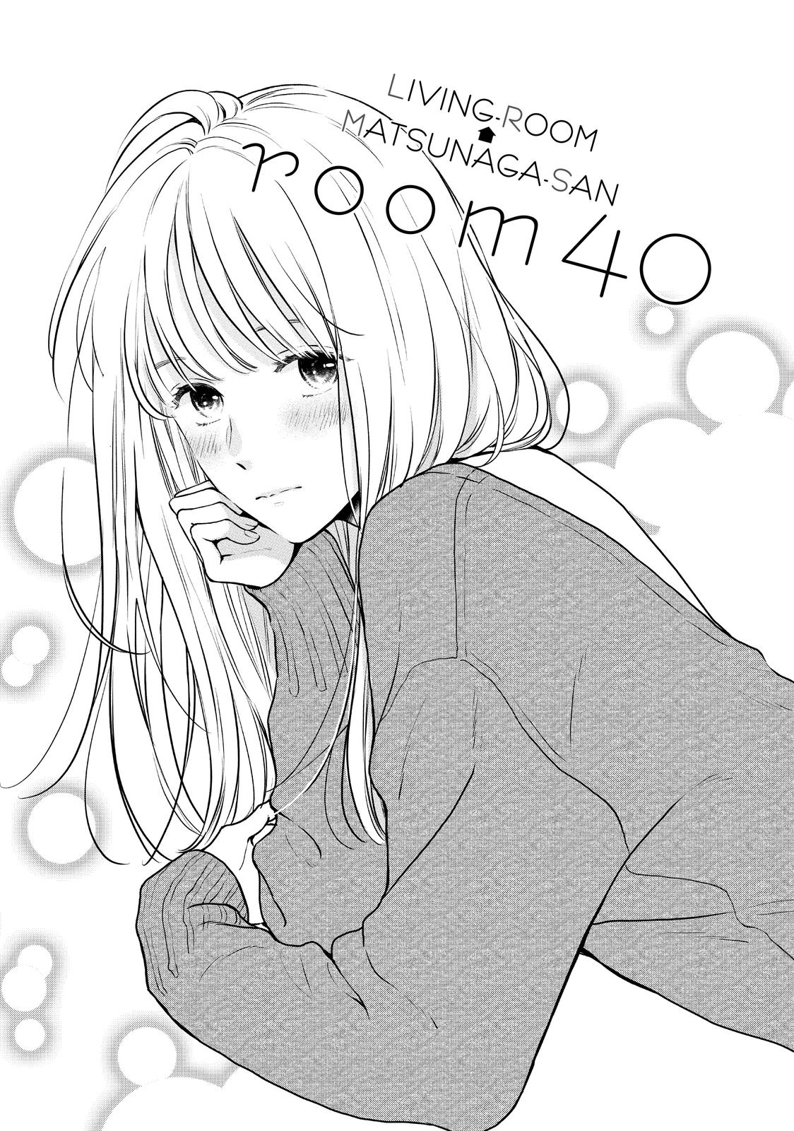 Living no Matsunaga-san Chapter 40 page 1 - Chapter 40