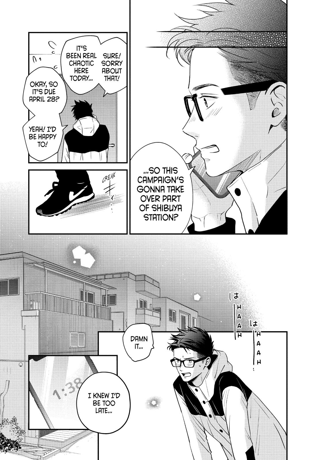 Living no Matsunaga-san Chapter 40 page 9 - Chapter 40
