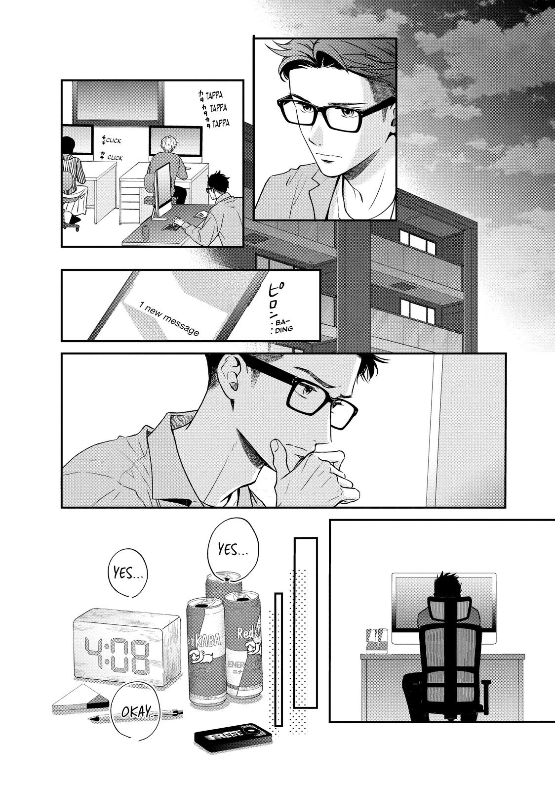 Living no Matsunaga-san Chapter 41 page 17 - Chapter 41