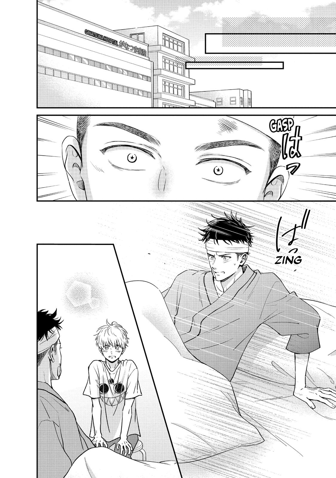 Living no Matsunaga-san Chapter 41 page 37 - Chapter 41