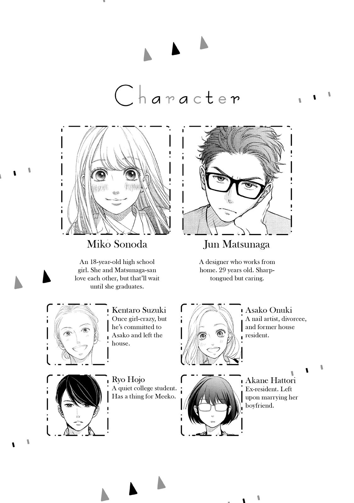 Living no Matsunaga-san Chapter 41 page 4 - Chapter 41