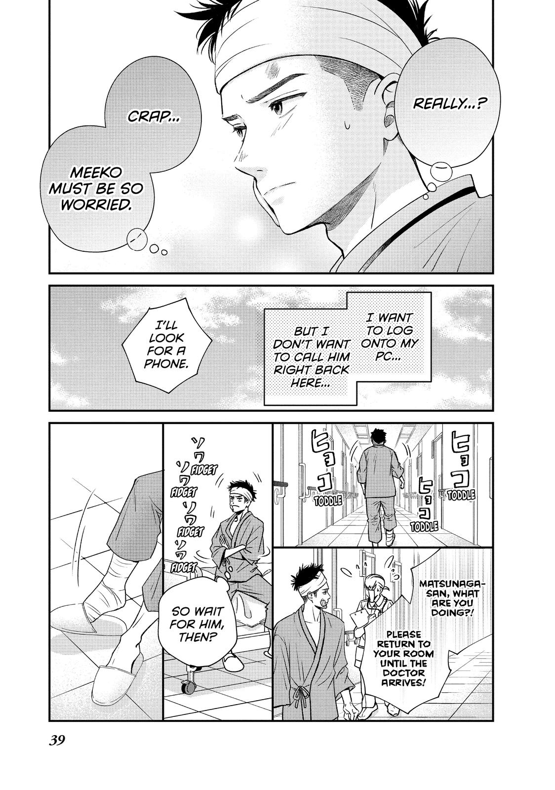 Living no Matsunaga-san Chapter 41 page 40 - Chapter 41