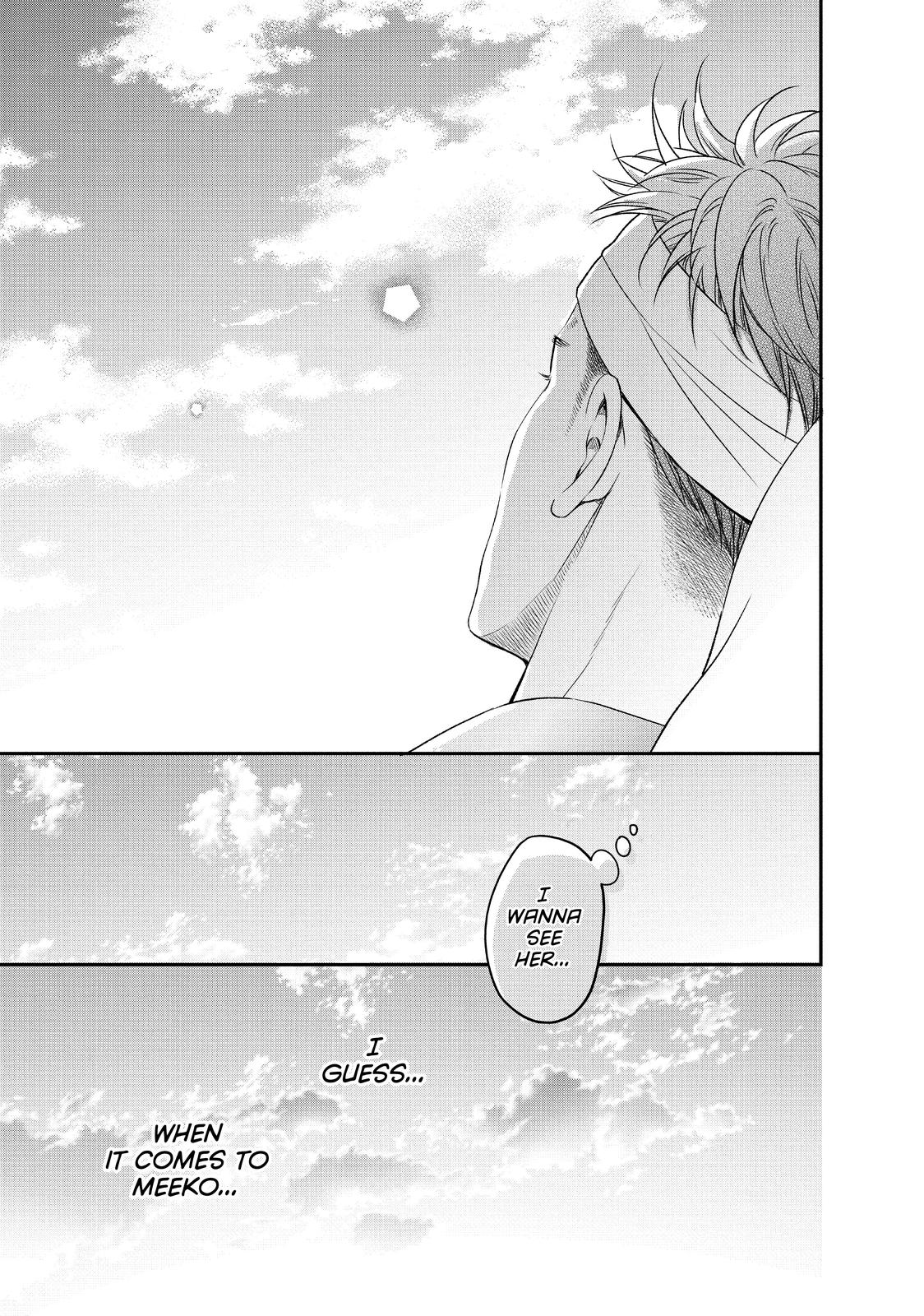 Living no Matsunaga-san Chapter 41 page 42 - Chapter 41