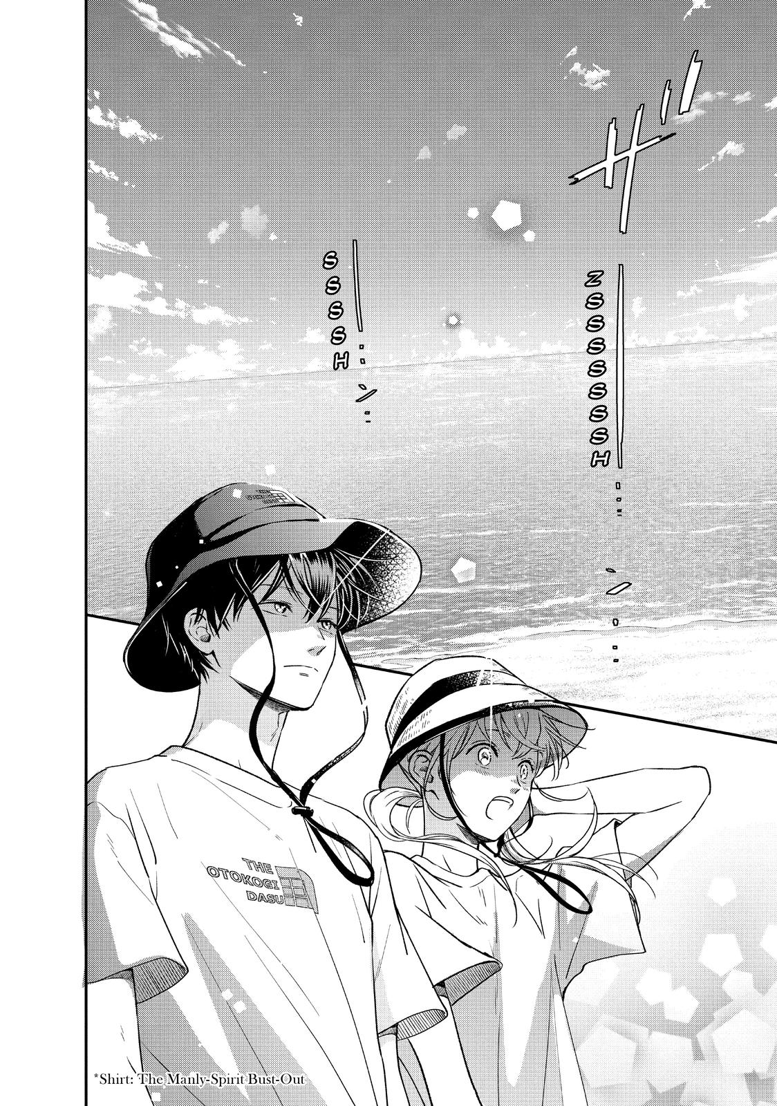 Living no Matsunaga-san Chapter 42 page 12 - Chapter 42