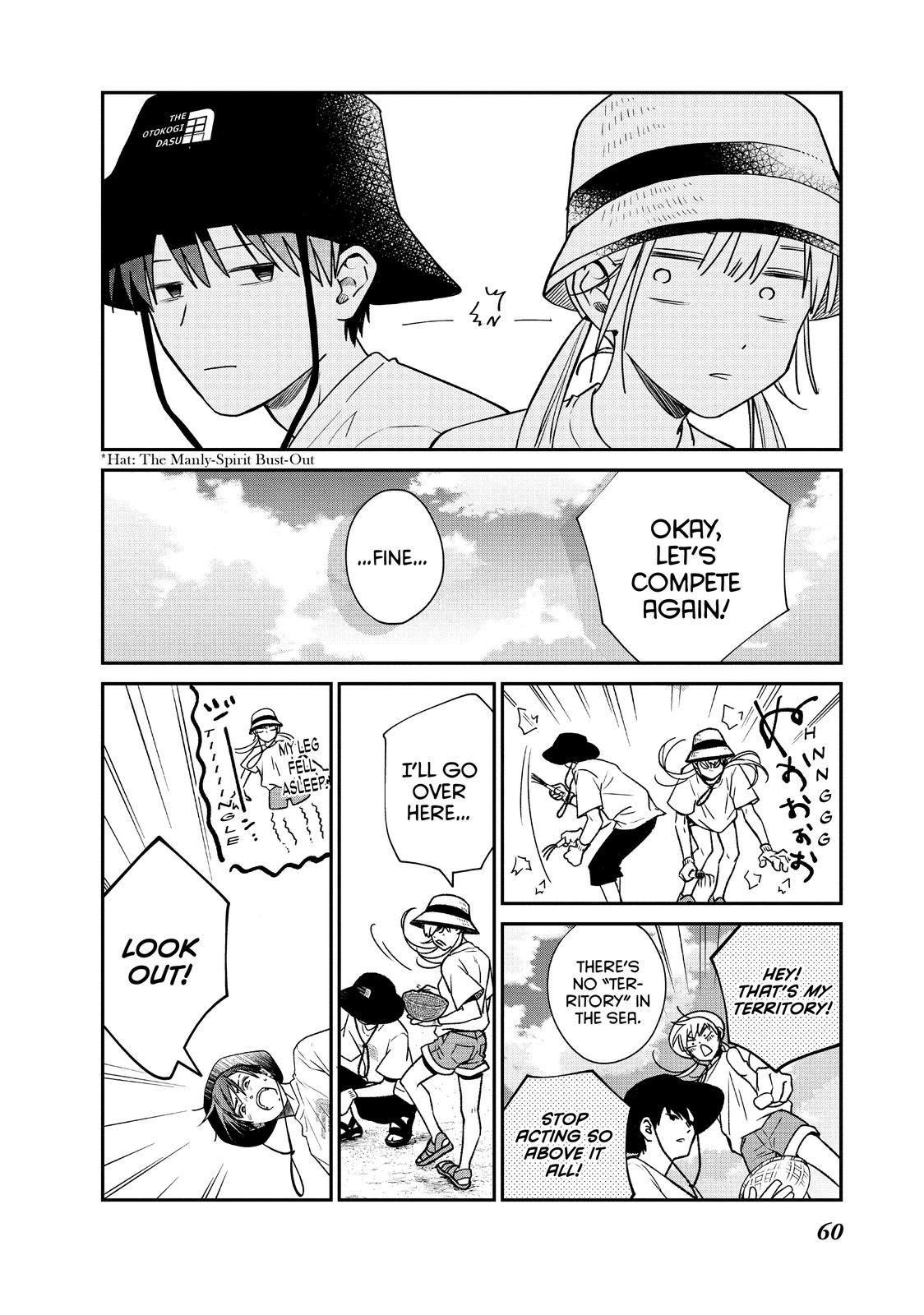Living no Matsunaga-san Chapter 42 page 16 - Chapter 42