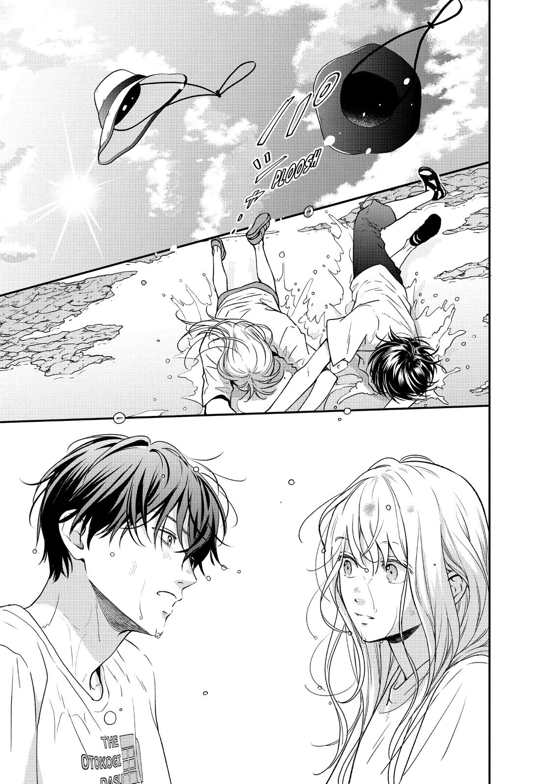 Living no Matsunaga-san Chapter 42 page 17 - Chapter 42