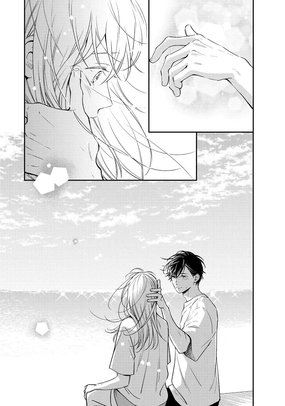 Living no Matsunaga-san Chapter 42 page 27 - Chapter 42