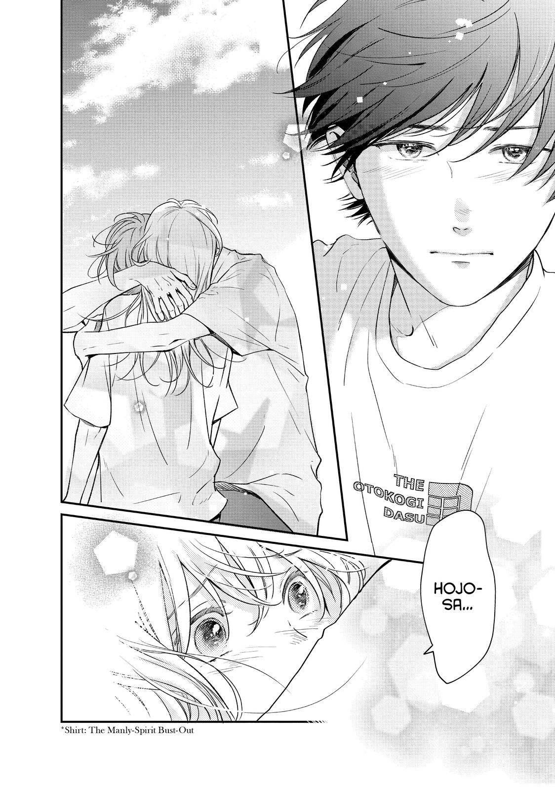 Living no Matsunaga-san Chapter 42 page 28 - Chapter 42