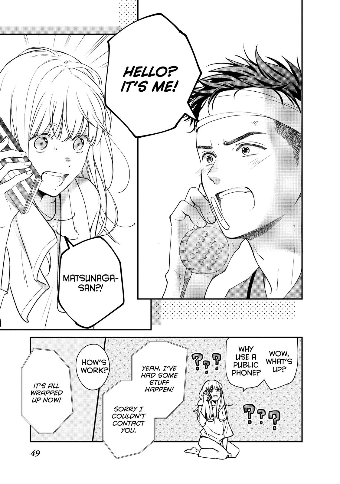 Living no Matsunaga-san Chapter 42 page 5 - Chapter 42