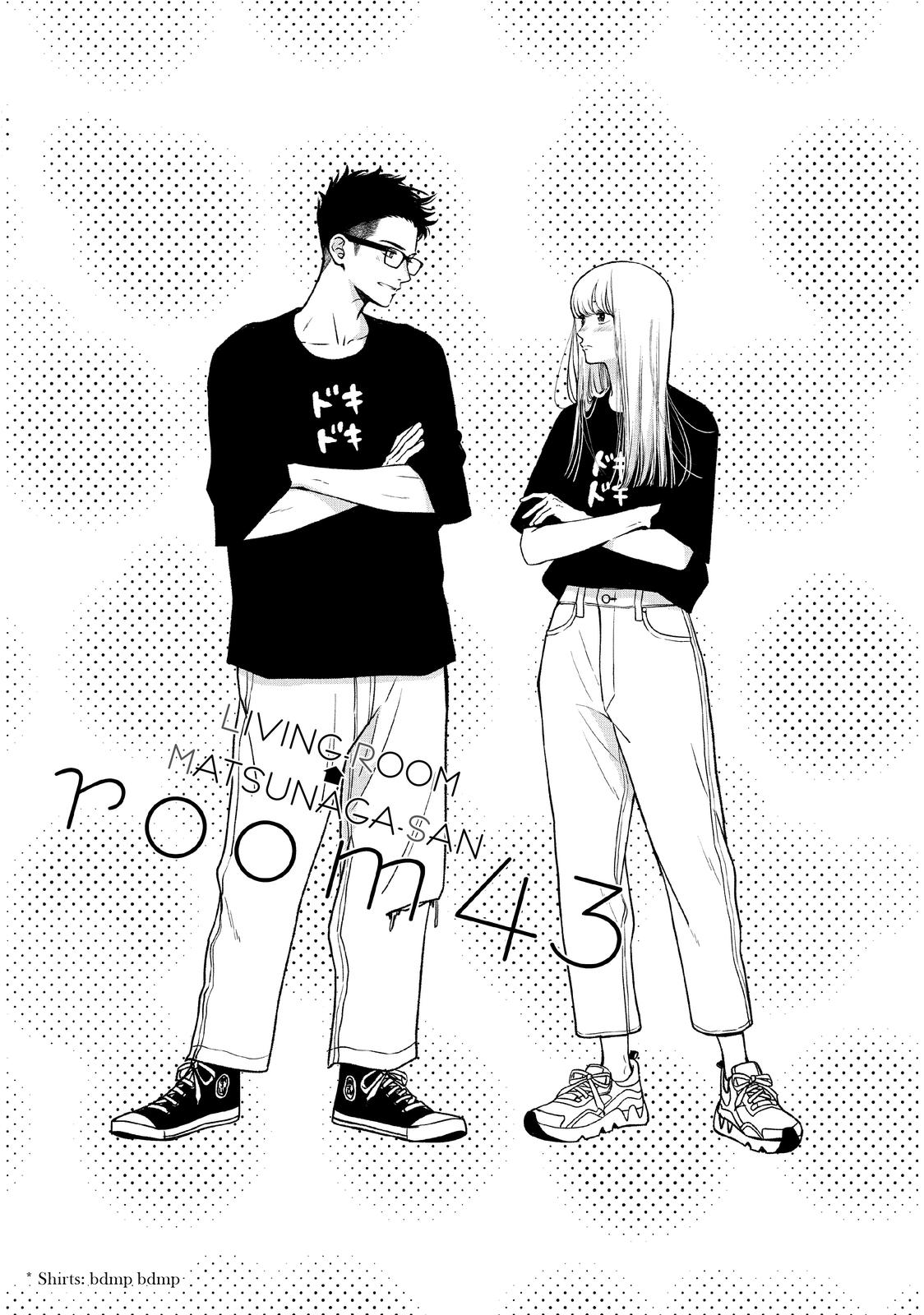 Living no Matsunaga-san Chapter 43 page 1 - Chapter 43