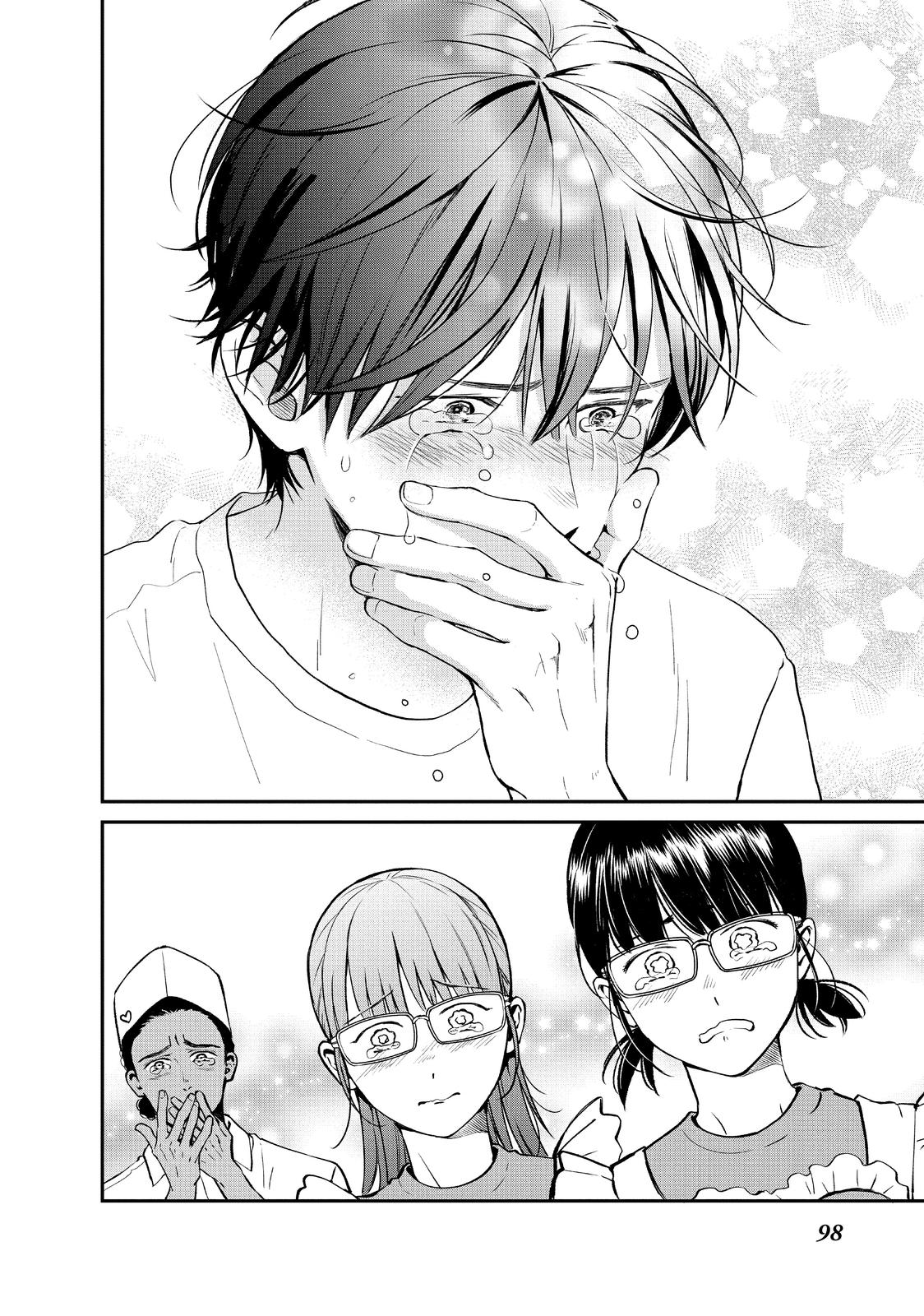 Living no Matsunaga-san Chapter 43 page 14 - Chapter 43