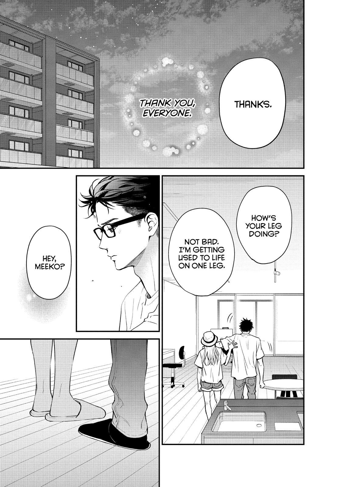 Living no Matsunaga-san Chapter 43 page 19 - Chapter 43