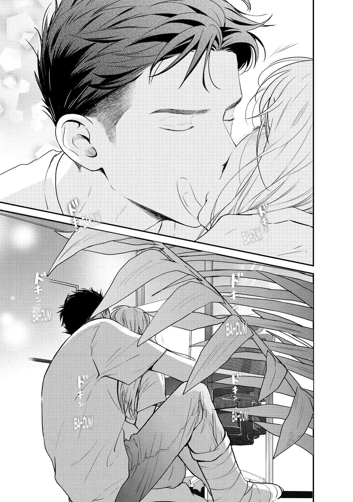 Living no Matsunaga-san Chapter 43 page 25 - Chapter 43
