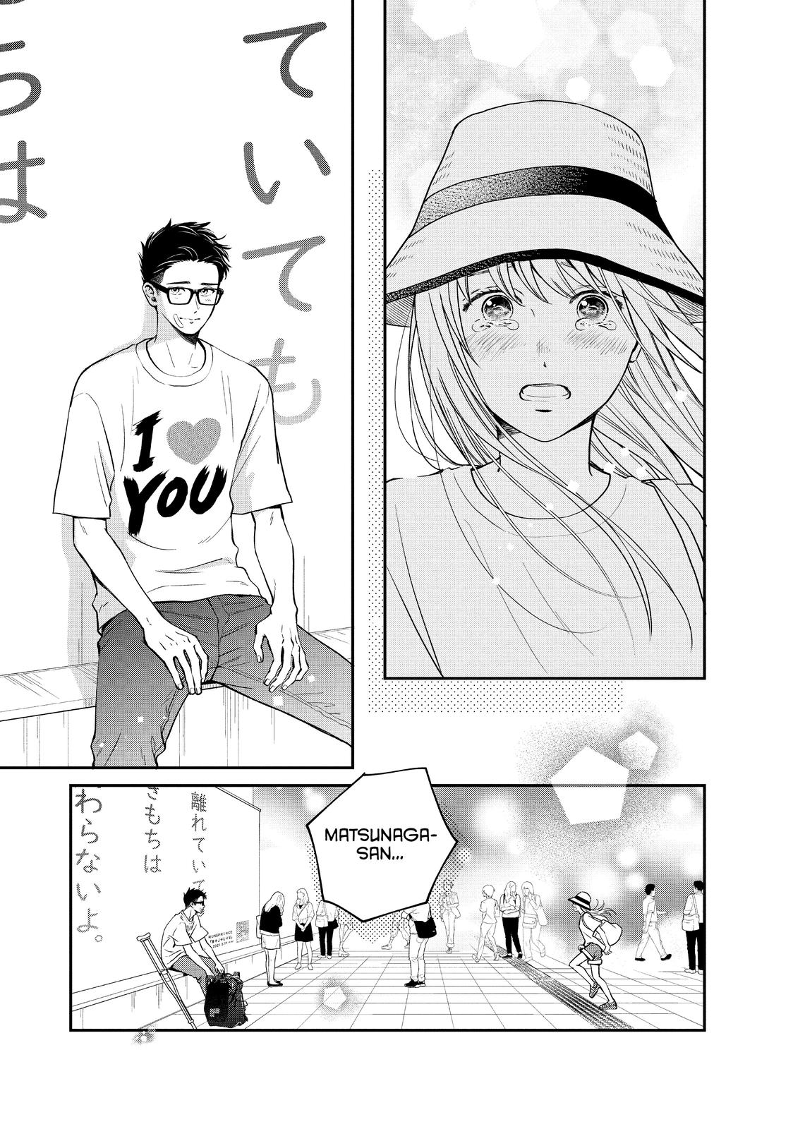 Living no Matsunaga-san Chapter 43 page 3 - Chapter 43