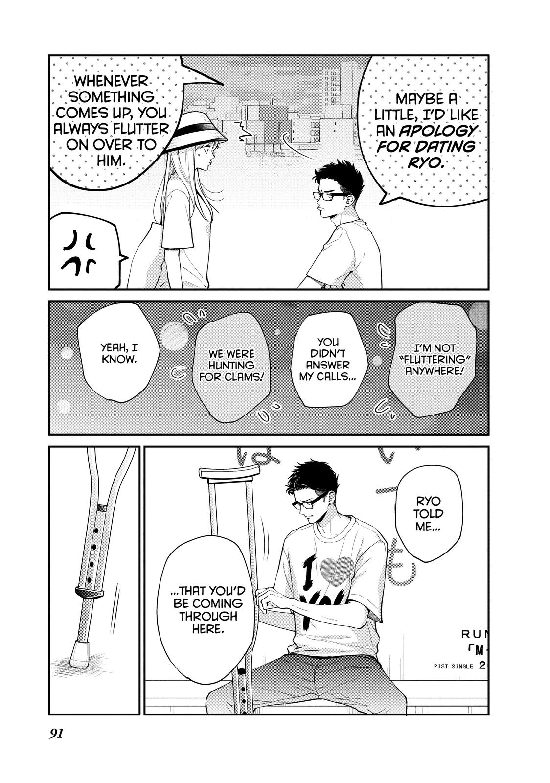 Living no Matsunaga-san Chapter 43 page 7 - Chapter 43