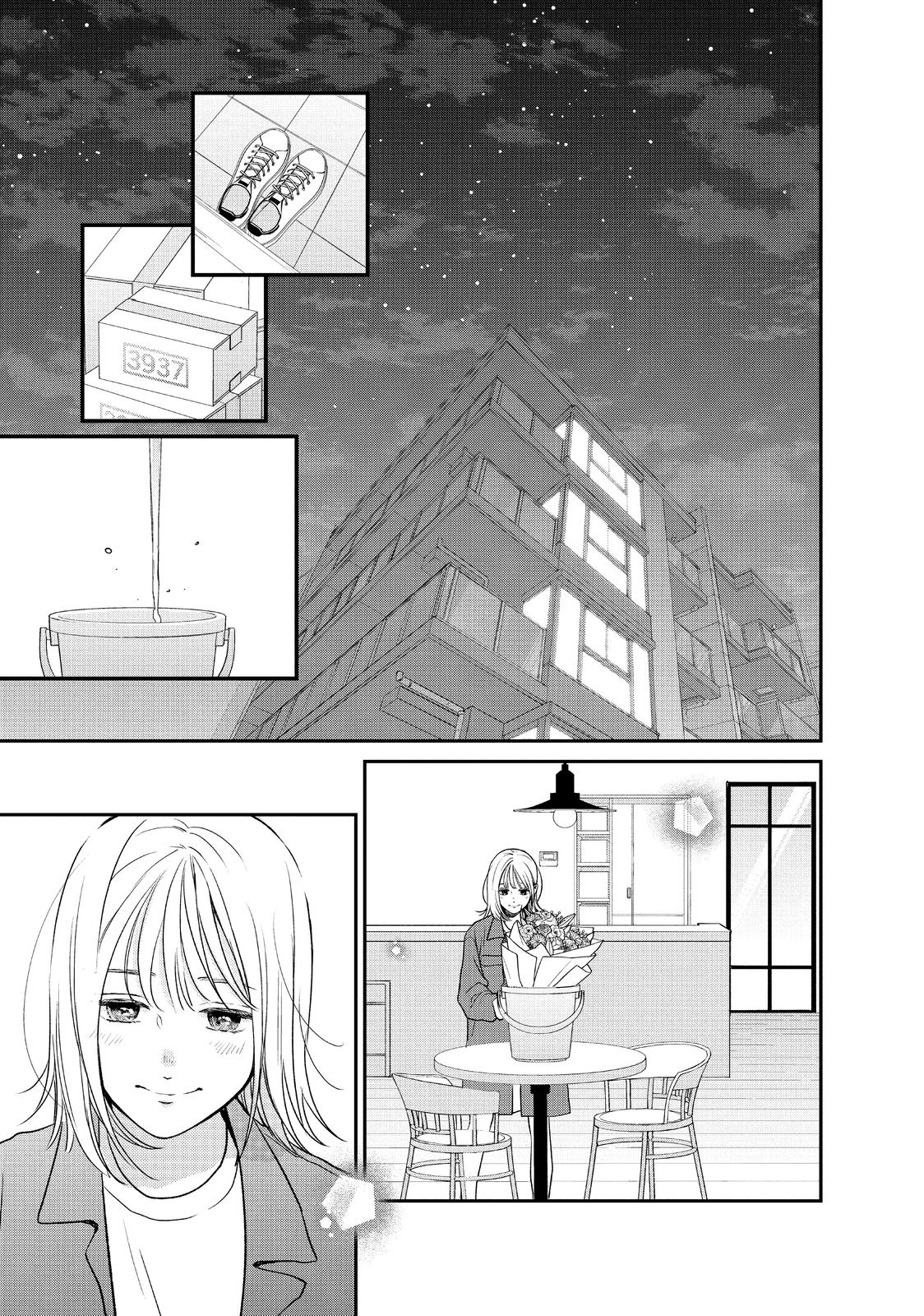 Living no Matsunaga-san Chapter 44 page 25 - Chapter 44 [END]