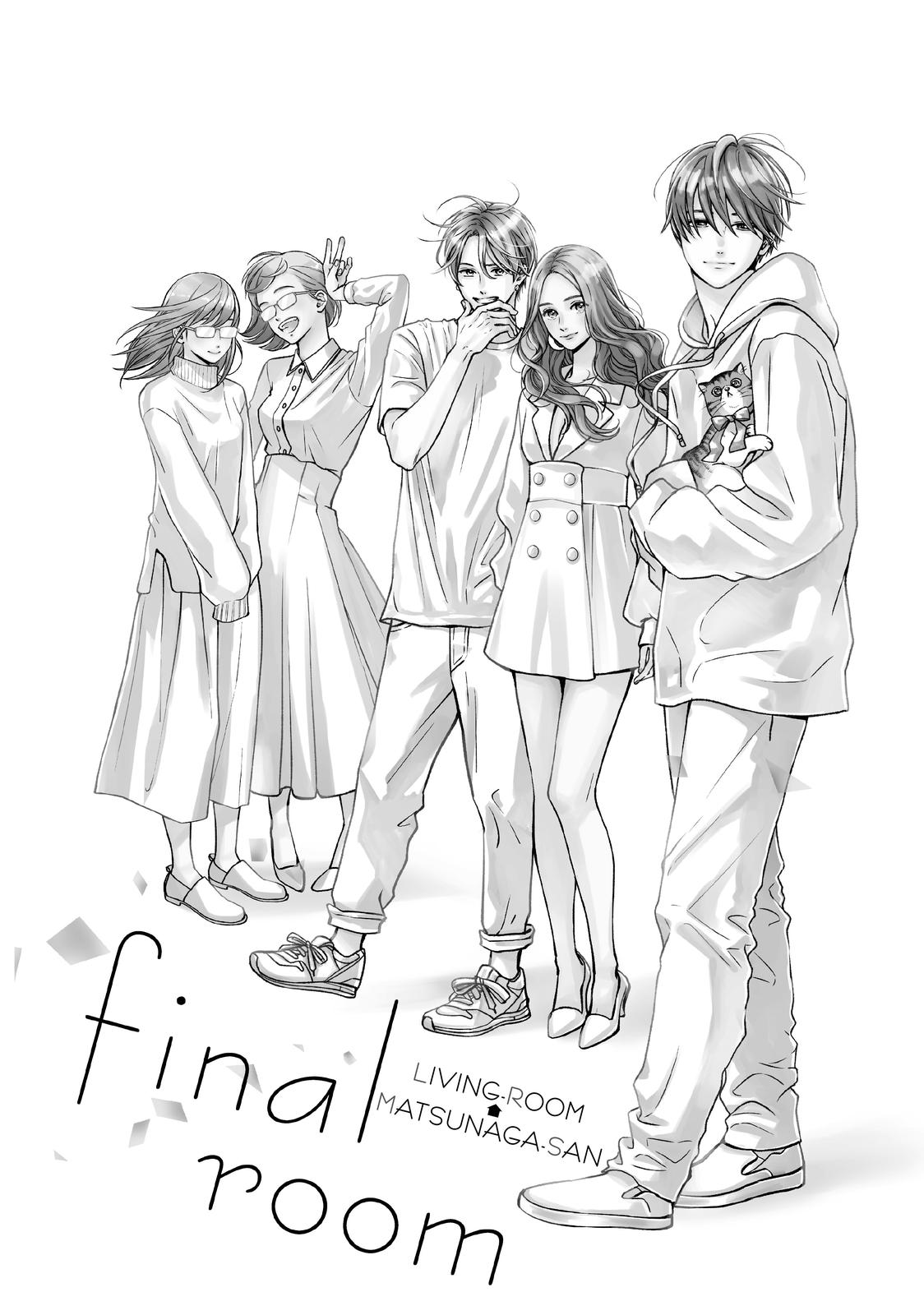 Living no Matsunaga-san Chapter 44 page 3 - Chapter 44 [END]
