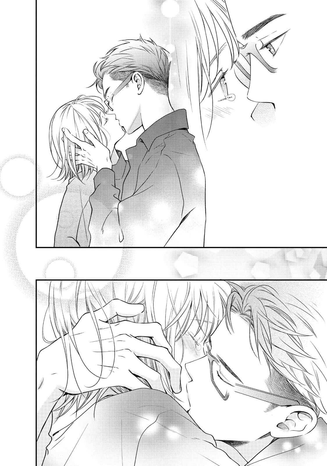 Living no Matsunaga-san Chapter 44 page 32 - Chapter 44 [END]
