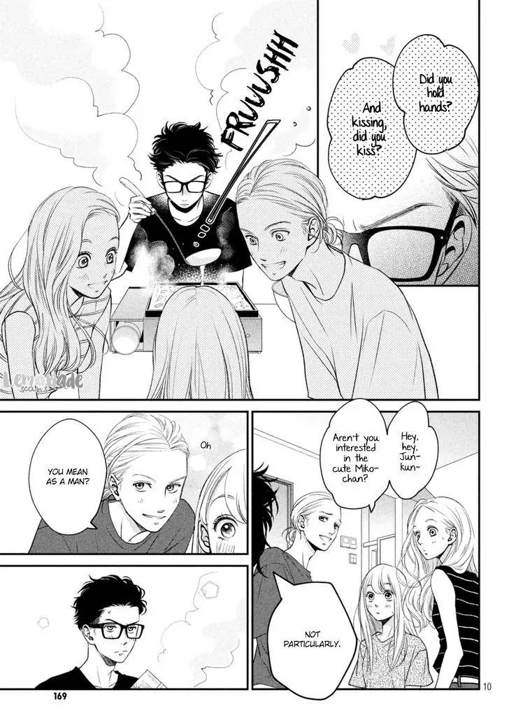 Living no Matsunaga-san Chapter 5 page 11 - Chapter 5: Room 5