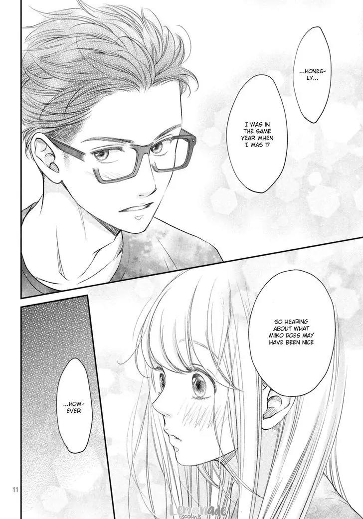 Living no Matsunaga-san Chapter 5 page 12 - Chapter 5: Room 5