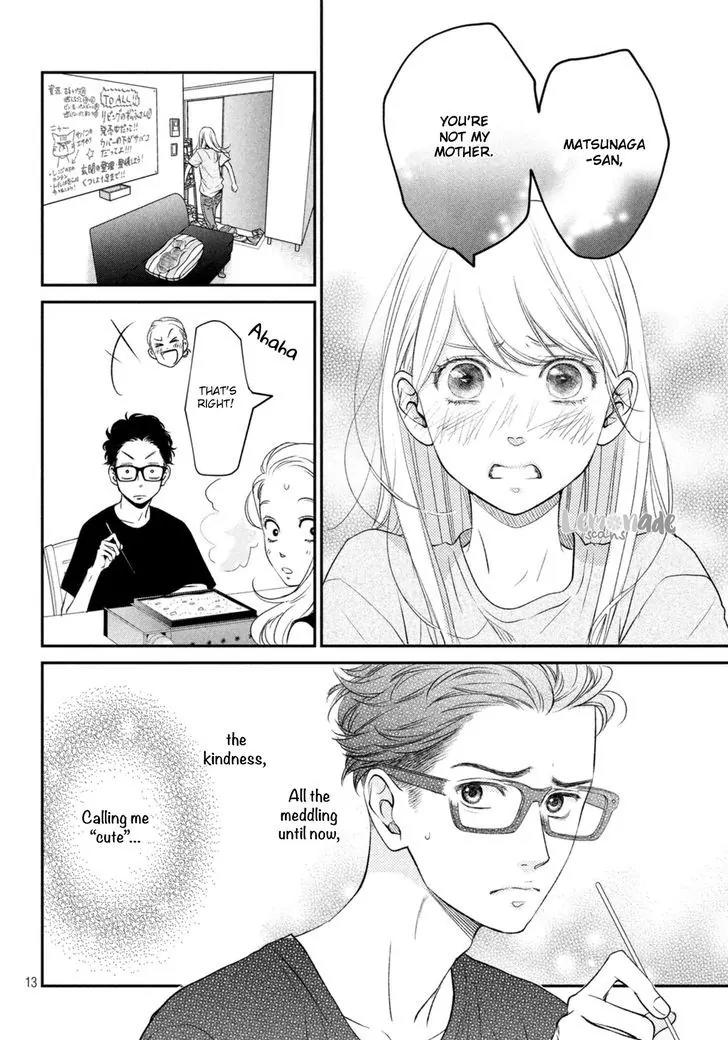 Living no Matsunaga-san Chapter 5 page 14 - Chapter 5: Room 5