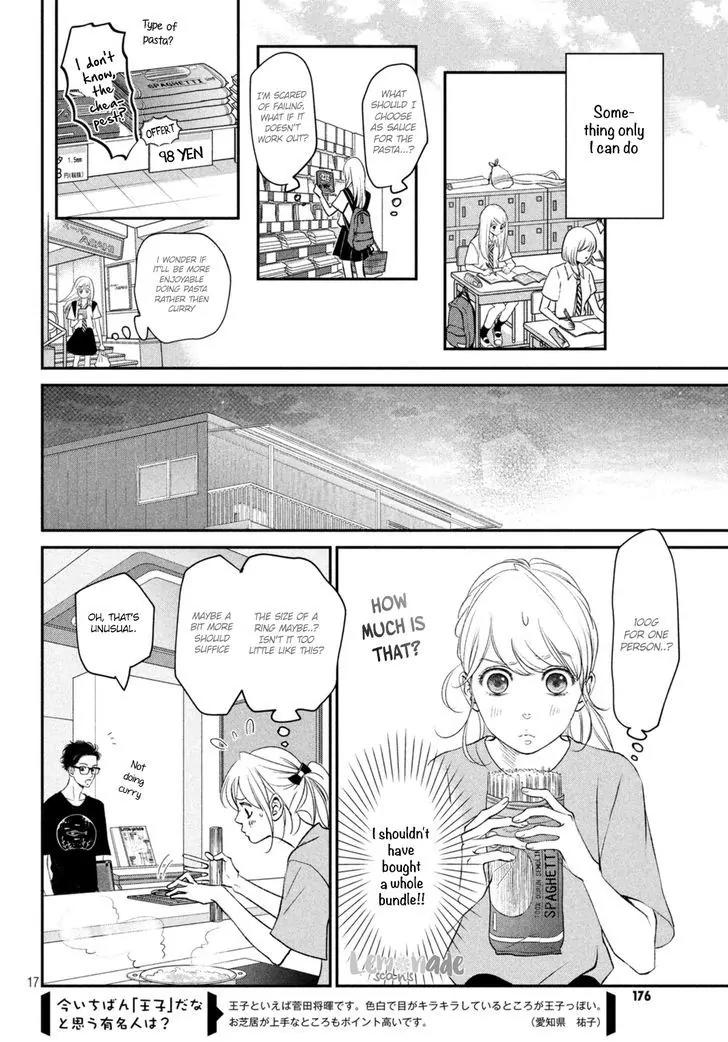Living no Matsunaga-san Chapter 5 page 18 - Chapter 5: Room 5