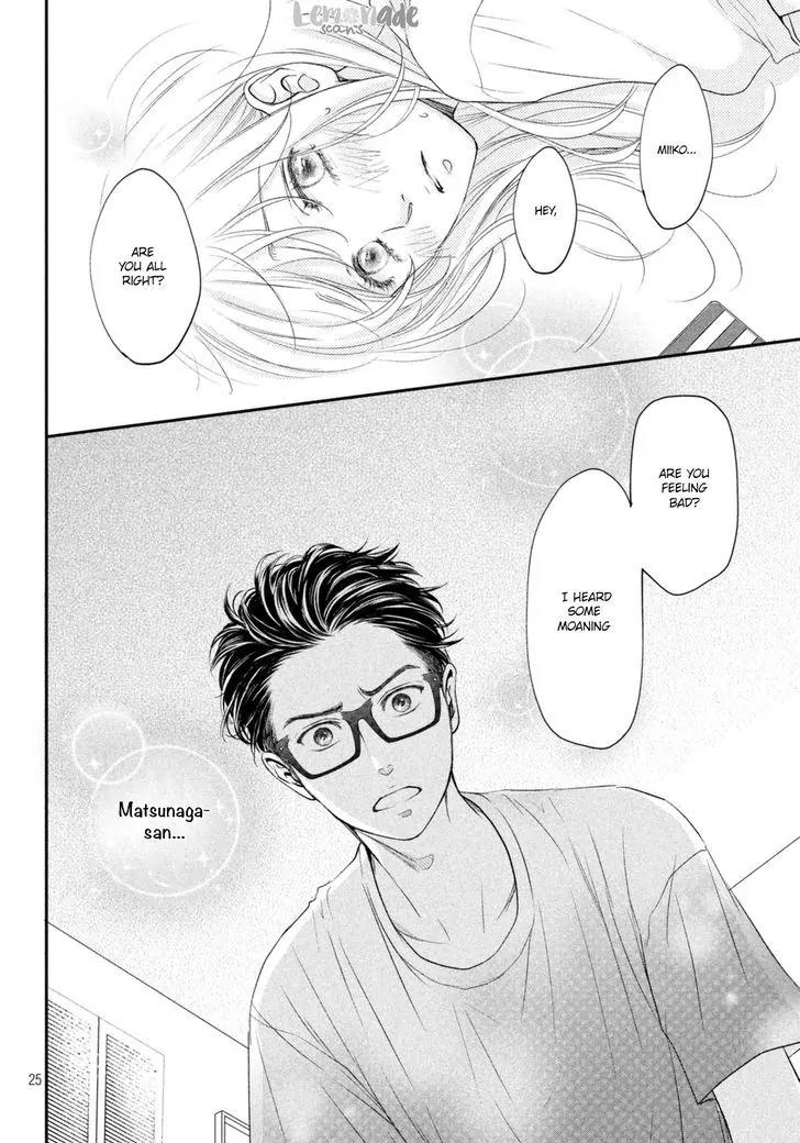 Living no Matsunaga-san Chapter 5 page 26 - Chapter 5: Room 5
