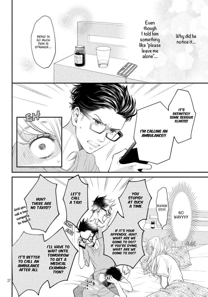 Living no Matsunaga-san Chapter 5 page 29 - Chapter 5: Room 5