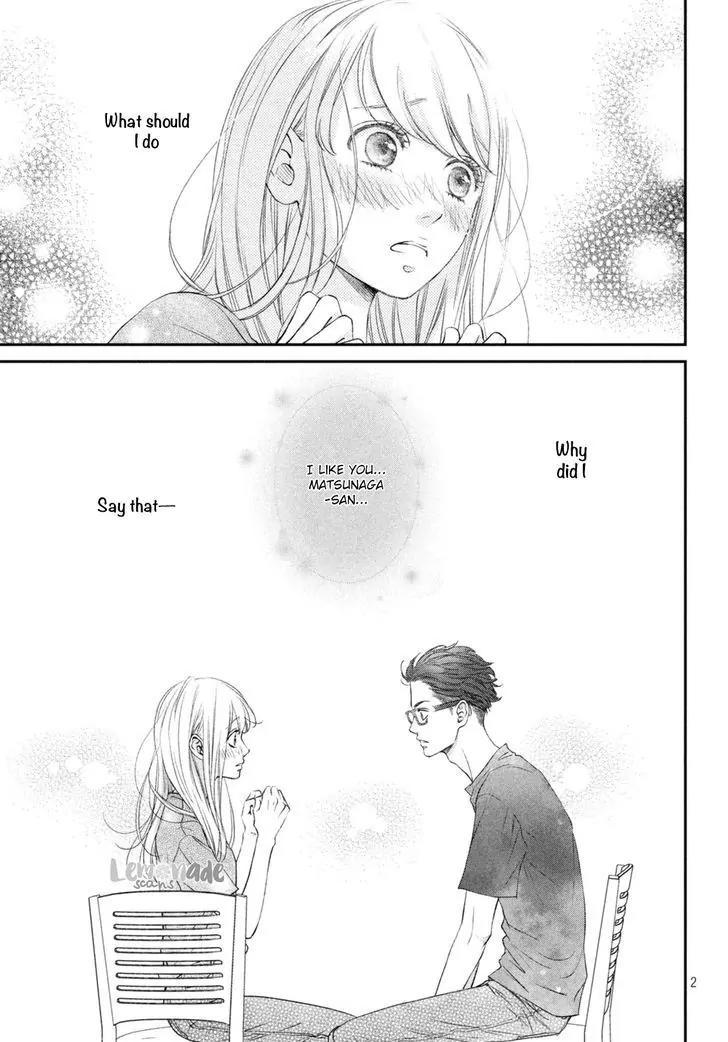 Living no Matsunaga-san Chapter 5 page 3 - Chapter 5: Room 5
