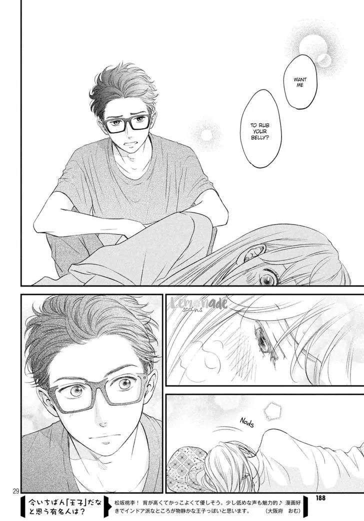Living no Matsunaga-san Chapter 5 page 31 - Chapter 5: Room 5