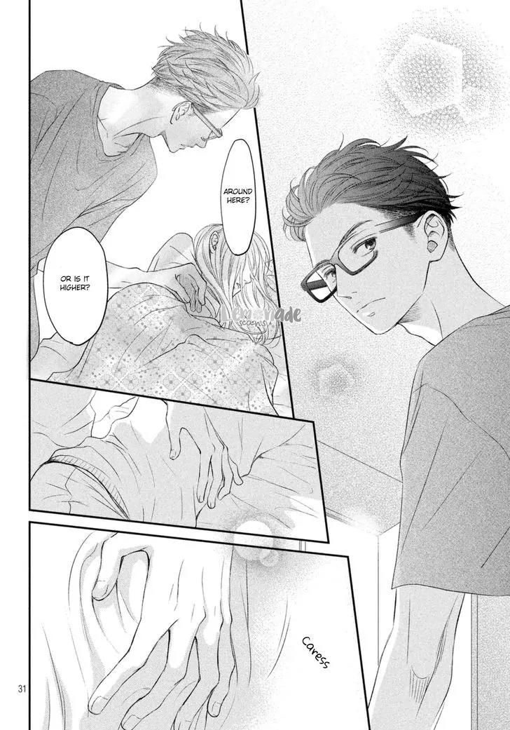 Living no Matsunaga-san Chapter 5 page 33 - Chapter 5: Room 5