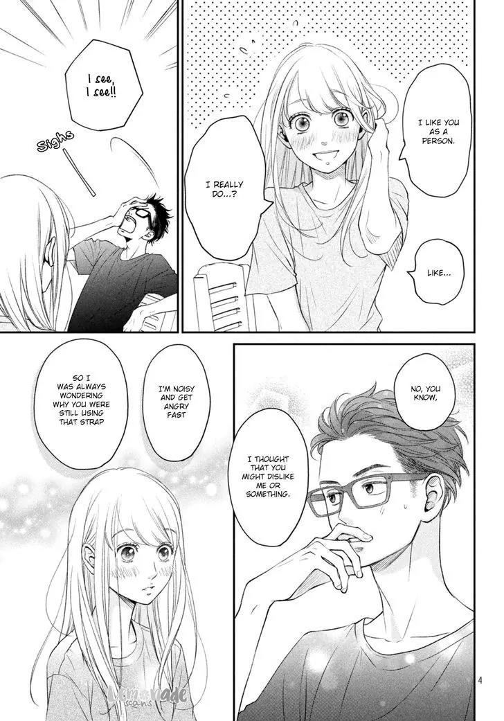 Living no Matsunaga-san Chapter 5 page 5 - Chapter 5: Room 5