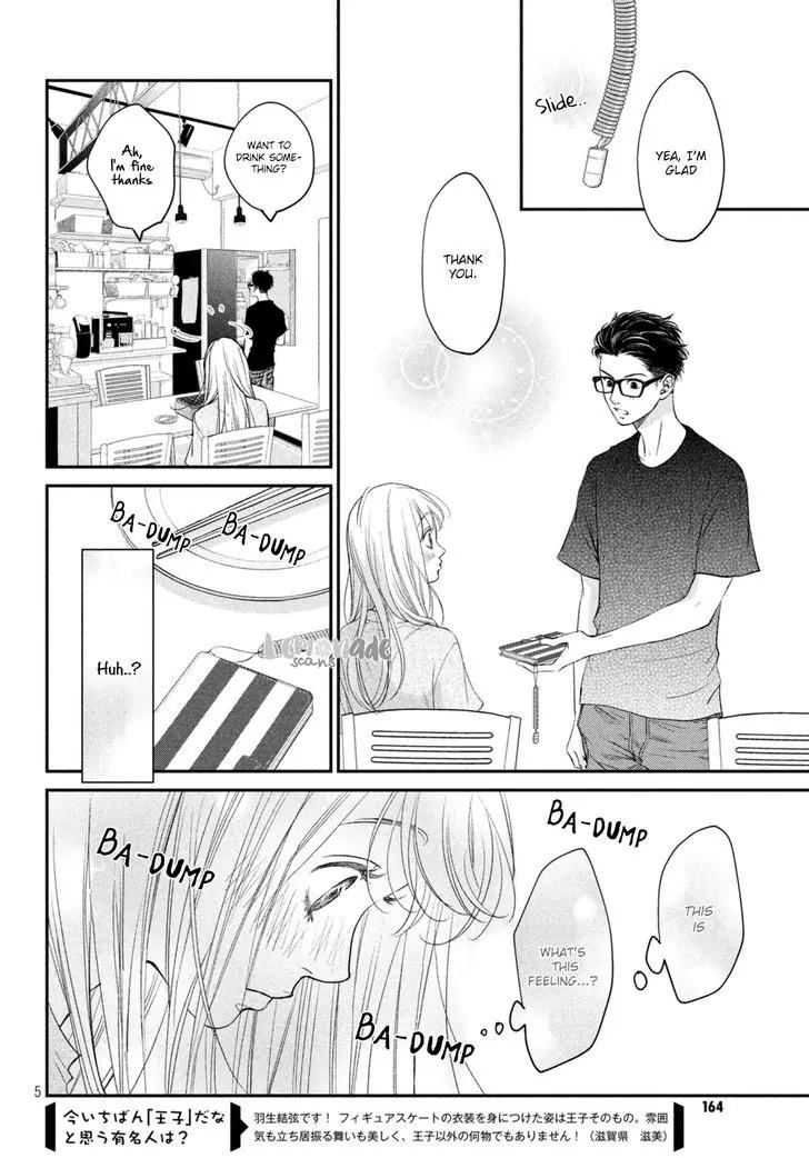 Living no Matsunaga-san Chapter 5 page 6 - Chapter 5: Room 5