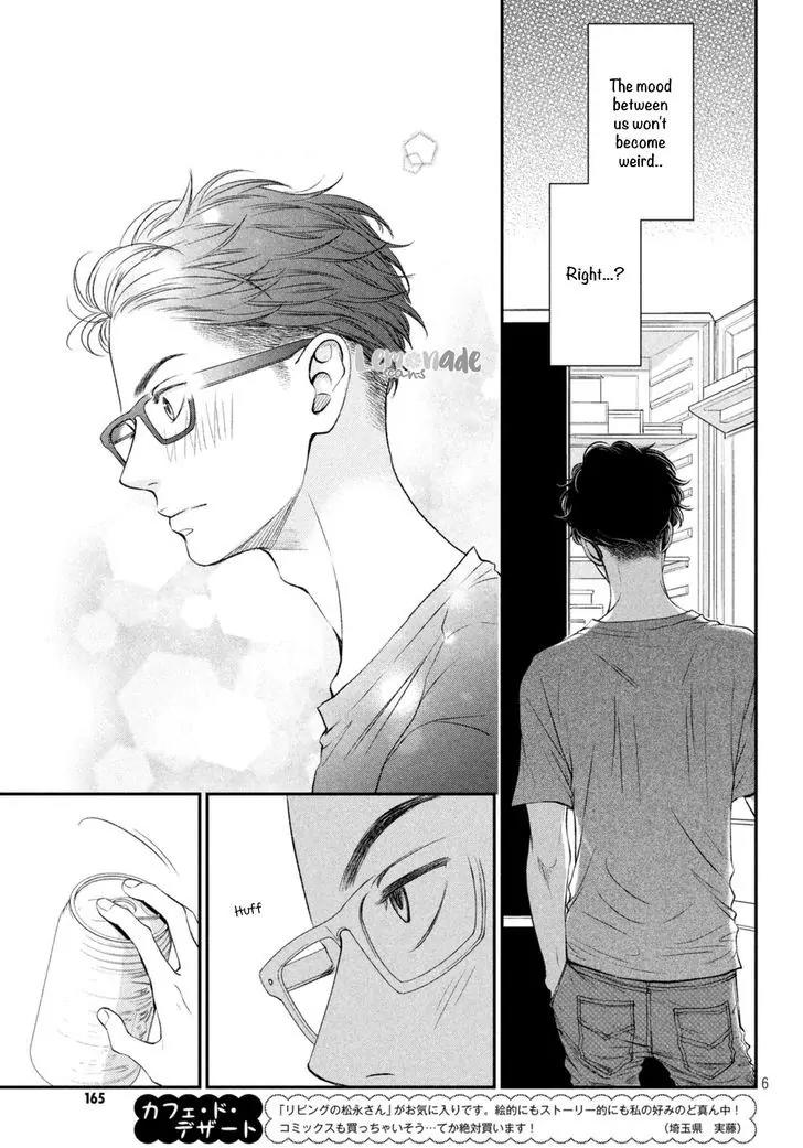 Living no Matsunaga-san Chapter 5 page 7 - Chapter 5: Room 5