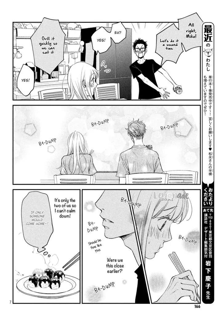 Living no Matsunaga-san Chapter 5 page 8 - Chapter 5: Room 5