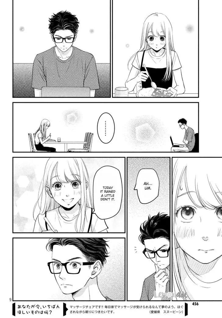 Living no Matsunaga-san Chapter 6 page 10 - Chapter 6: Room 6