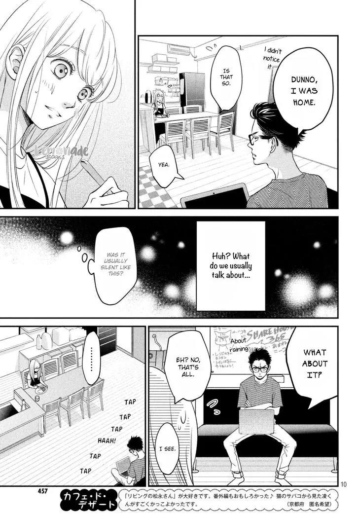 Living no Matsunaga-san Chapter 6 page 11 - Chapter 6: Room 6
