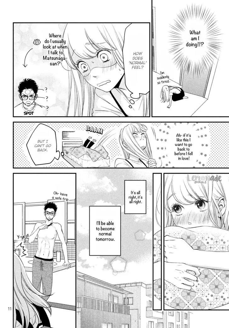 Living no Matsunaga-san Chapter 6 page 12 - Chapter 6: Room 6