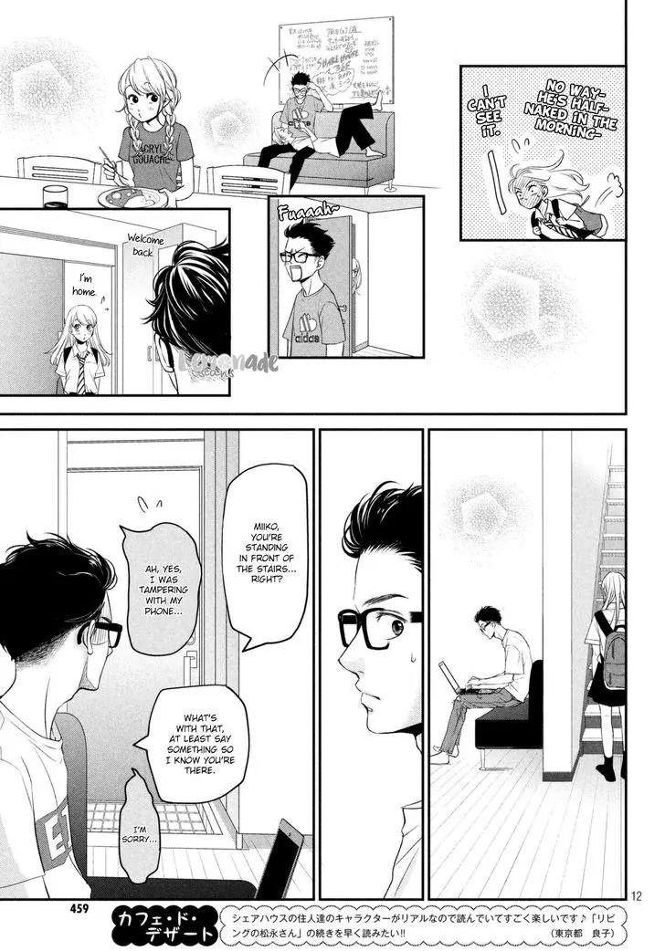 Living no Matsunaga-san Chapter 6 page 13 - Chapter 6: Room 6