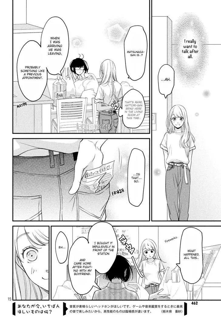 Living no Matsunaga-san Chapter 6 page 16 - Chapter 6: Room 6