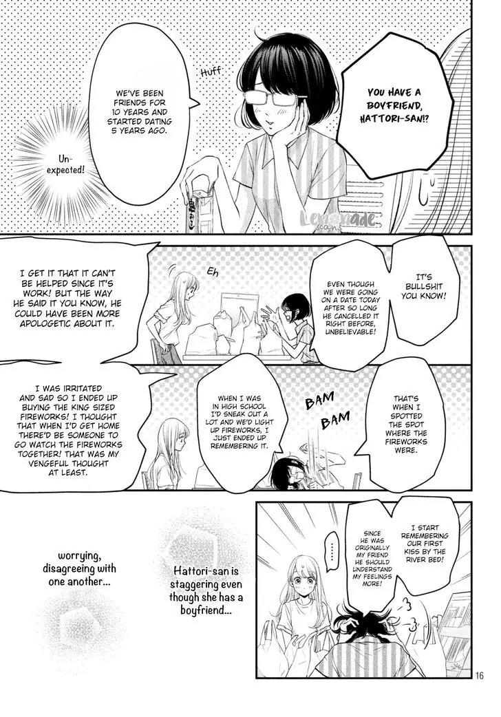 Living no Matsunaga-san Chapter 6 page 17 - Chapter 6: Room 6