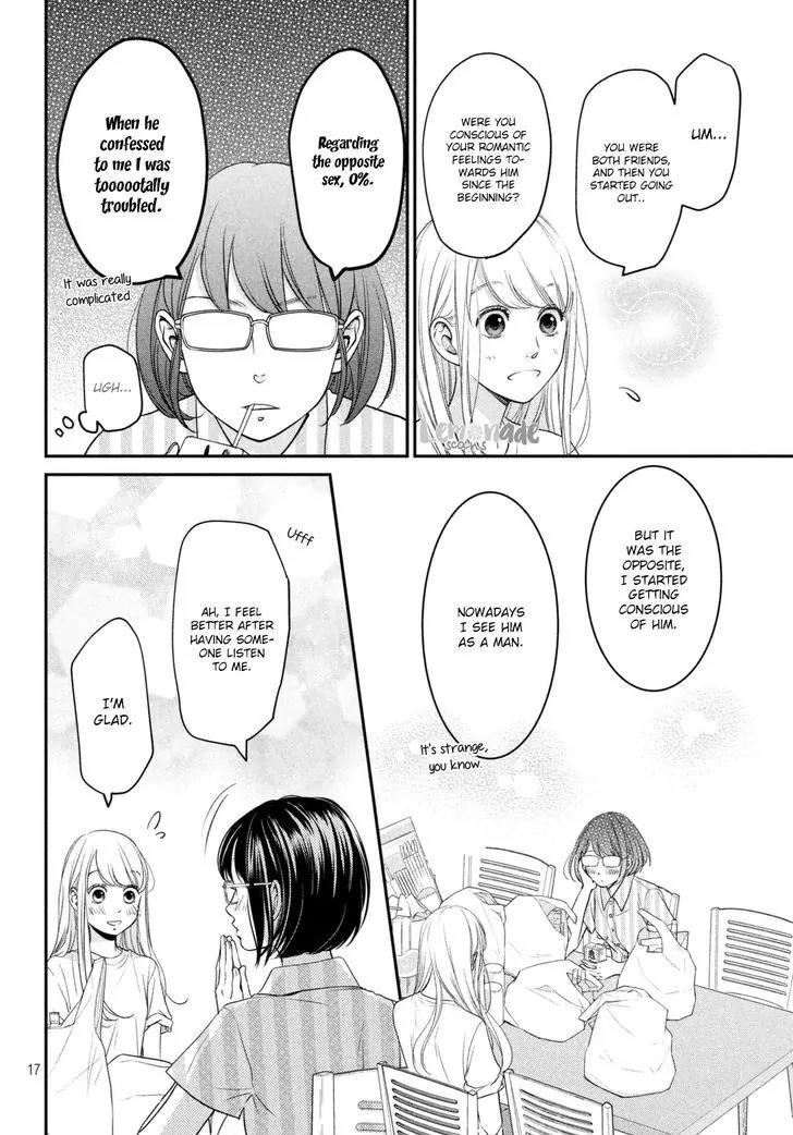Living no Matsunaga-san Chapter 6 page 18 - Chapter 6: Room 6