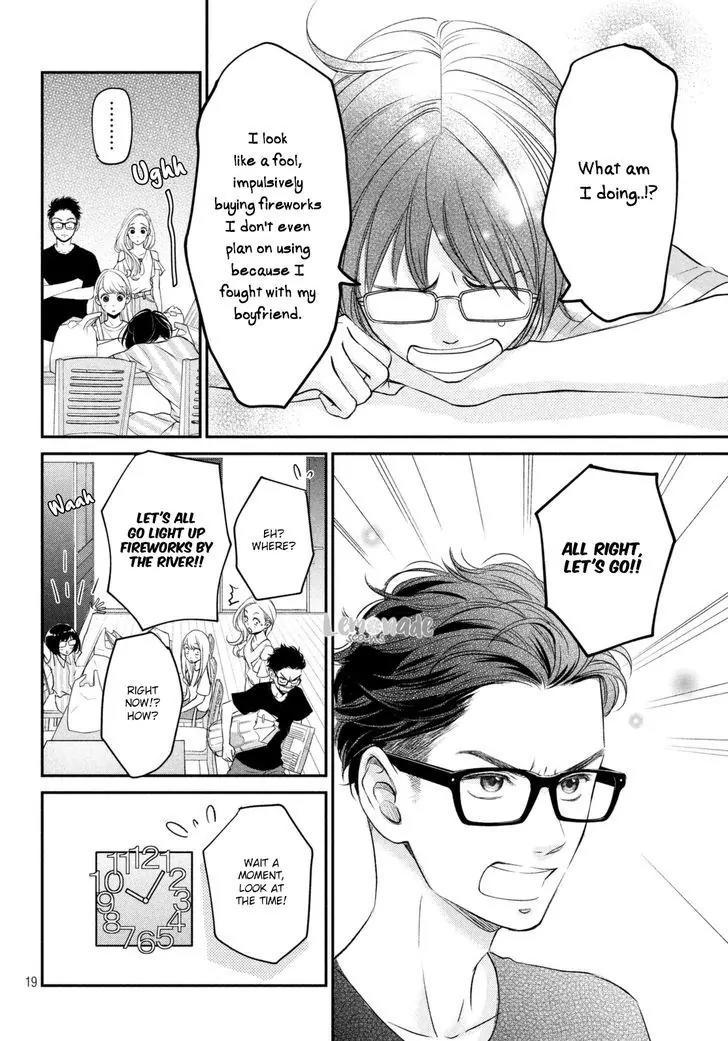 Living no Matsunaga-san Chapter 6 page 20 - Chapter 6: Room 6