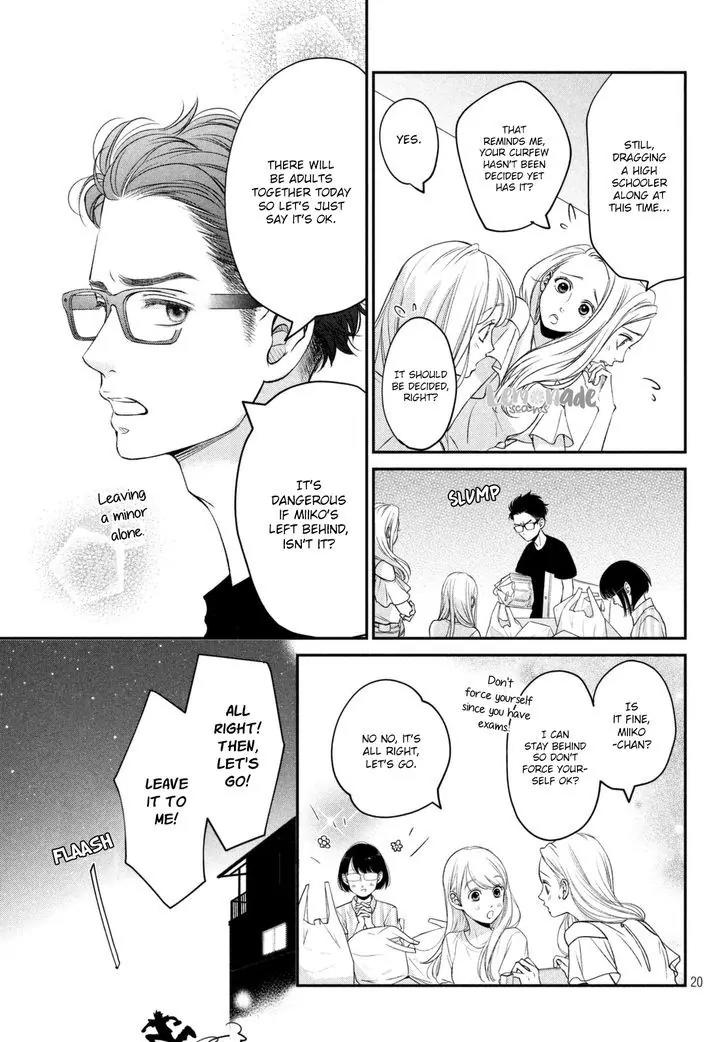 Living no Matsunaga-san Chapter 6 page 21 - Chapter 6: Room 6